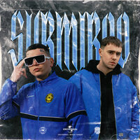 SUBMIBOO - BC & Velkejzlejpes & FNL ZONE