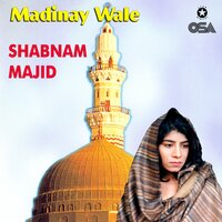 Bari Umeed Se Sarkar - Shabnam Majid
