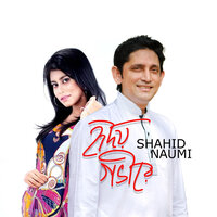 Jar Jonno - Priyanka & Shakib & Nayan