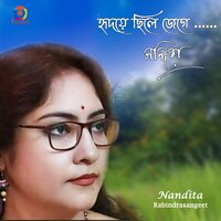 Hridoye Chhile Jege - Nandita