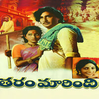 Yedi Satyam - P. B. Sreenivas