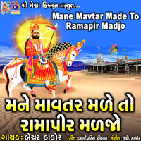 Mane Mavtar Made To Ramapir Madjo - Bechar Thakor