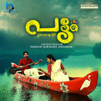 Veyilin Chumbanam - Unnimenon & Prasanth Mohan M P