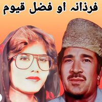 Khaista Janana Wale Marawar Ye - Farzana & Fazal Qayum