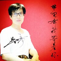 梦里有我等着你 - 蔡吉亭