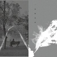 一切都是命 - 苏小纯