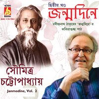Jotil Songsar - Soumitra Chattopadhyay