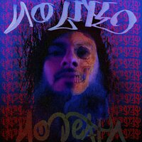 FBS - Fred Been Stoned & Benny Browncoat