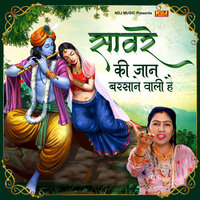 Sanware Ki Jaan Barsane Wali Hai - Preeti Chaudhary