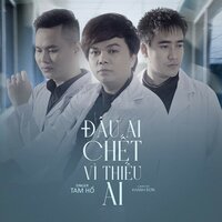 Chắc vui beat - Tam Hổ
