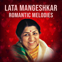 Man Pukare - Lata Mangeshkar & Kishore Kumar