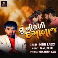 Tu Nikali Dagabaj - Nitin Barot