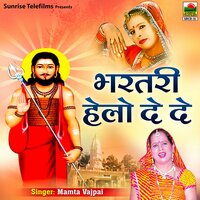 Baba Bharthari Ka Mela Mahi Rapat Padi - Mamta Vajpai