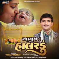166 Aayush Nu Halardu, Pt. 1 - Viren Prajapati
