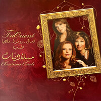 Oumen - Amal Tomb & Ronza Tomb & Fadia Tomb & Франц Грубер