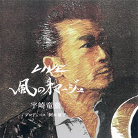 Jigsaw Puzzle - Ryudo Uzaki