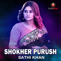 Shokher Purush - Sathi Khan