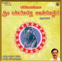 Oo Basavesha - Nanditha