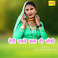 Teri Rab Ne Bna Dee Jodi - Asmeena