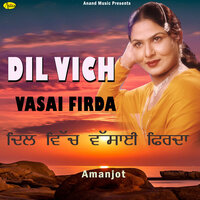 Pata Ni Ki Mahi Nu - Amanjot