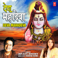 Deva Mahadeva - Anup Jalota & Madhushmita