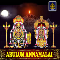 Arulum Annamalai - S. P. Sailaja & S P Balasubrahmanyam & Prabhakar & Nanda Kumar & N.Pardha Saradhi & N.Surya Prakash