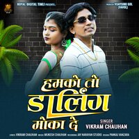 Hamko To Darling Moka De - Vikram Chauhan