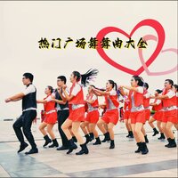 你掏空了我的心 - 望海高歌