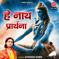 Hey Nath Prarthana - Avinash Karn