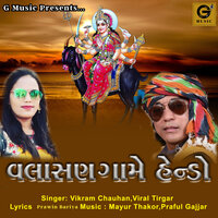 Valasan Game Hendo - Vikram Chauhan & Viral Tirgar