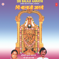 He Balaji He Srinivas - Vani Jairam & G.n.rao