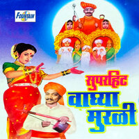 Bhairavnatha Wishvavidhata - Shakuntala Jadhav & Nitin Diskalkar & Shrikant Narayan & Minal Rao