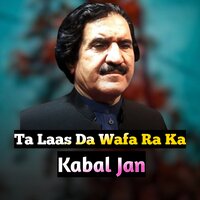 Da Mena Oraz Yari. - Kabal Jan