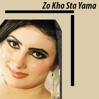 Wadekhla Dunia Za Oge Sta Da Duniya Na Yama - Shakeela Naz