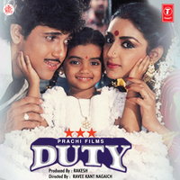 Tak Dhina Din - Shabbir Kumar & Kanchan & Babla Ji