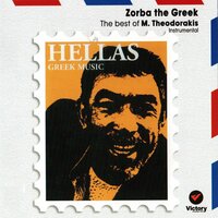 O Horos Tou Zorba - Christos Nikolopoulos & Stelios Zafiriou & Dimitris Haplanteris