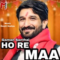 Ho Re Maa - Gaman Santhal
