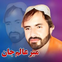 By Ranjo Ya Starge Tore - Mir Alam Jan