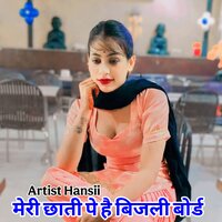 मेरी छाती पे है बिजली बोर्ड - Hansii & Sakeem Bisru