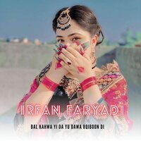 Tankai Akhtar Dai Razi ba Kana - Irfan Faryadi