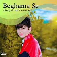 Bya Na Razina - Khayal Muhammad