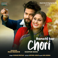 Ranchi Kar Chori - Kumar Pritam