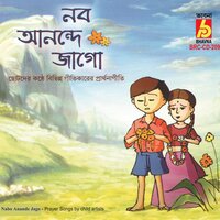 Balo Balo Balo - Anwesha