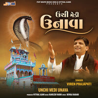 Jagmag Jagmag Dakale Goga - Viren Prajapati