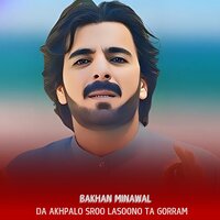 Da Akhpalo Sroo Lasoono Ta Gorram - Bakhan Minawal