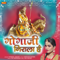 Goga Ji Nirale Hai - Vandna Jangir
