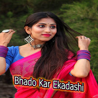Bhado Kar Ekadashi - Azad Ansari & Mitali Ghosh