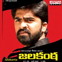 Pyari Singari - Sri Ram & Karthik & M. M. Srilekha