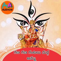 Gana Gana Gantalu Durga Amma - Lalitha Sagari
