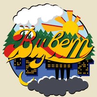 Город дыма - ОУ74 & Триагрутрика